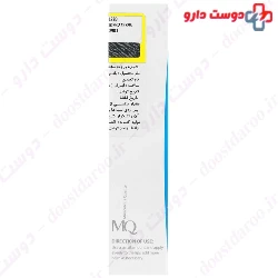 Hydroderm Ultra Repairing Lip 4.5g Balm