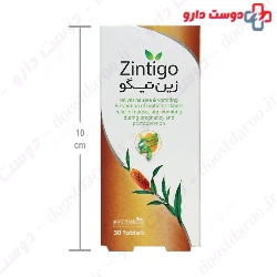 Iran Darouk Zintigo 30 Tablets