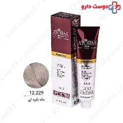 Atousa Royal Brilliant Collection 120ml Hair Color
