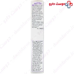 Cicastim Arnica Cream ACM