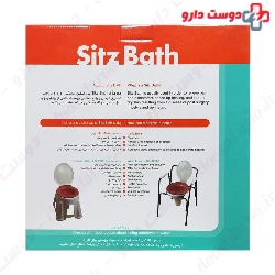 Sitz Bath PIP