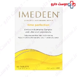 Imedeen Pfizer