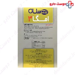 OPD Pharma Omega 3 1000mg Softgel