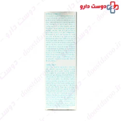Serum Universel Synbionyme