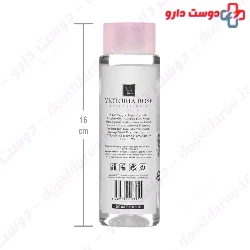Magnolia Micellar Cleansing Water Victoria Rose