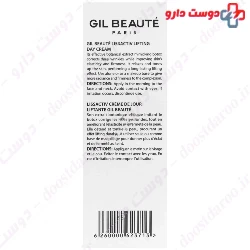 Gil Beaute Lissactiv Lifting Day Cream ۴۰ ml