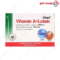 Vitamin A + Lutein Shari