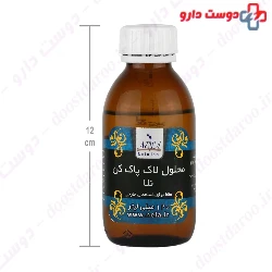 Narmak Soft nail polish remover 60 Ml