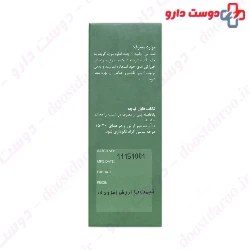 Savory Oral Drop Greeno Sens