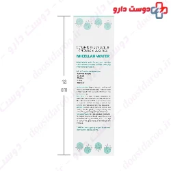 Micellar Water Removes Makeup 5 In 1 For Oily Skin Detian