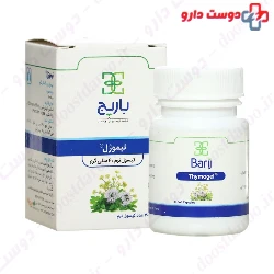 Barij Thymogel Capsule