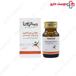 Vitally Tone Multivitamin and Mineral 30 Caps