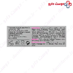 Phyto One Lightening Cleaning Bar