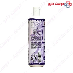 Parjak Rosemary Shampoo 450 Ml