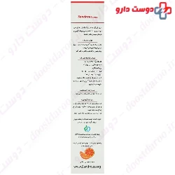 Sandrous Iron Syrup