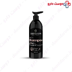 Barbara Damaged And Dry Shampoo Containing Nourishing Collagen Sulfate Free 700 Ml