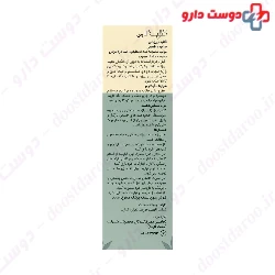Canvert Massage Cream 50ml