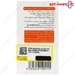 Golden Score Gold Levure 60 Tablets