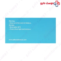 Alborz Darou Vitamin B1 300 mg