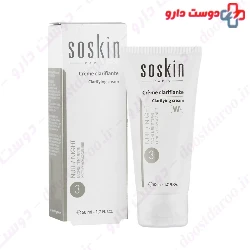 Soskin Intense clarifying serum 30 Ml