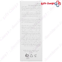 Scan Skin sunscreen cream for dry skin SPF50 invisible 40 Ml