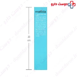 Baby Moisturizing Milk Matilda