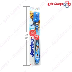 Childrens Step3 With Cap Tooth Brush Soft Jordan