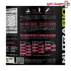 Whey Protein Isolate 907 g Nutra Bio