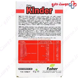 Fisher Kinder Multivitamins 60 Tablets