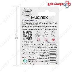 Mucinex Lip Balm