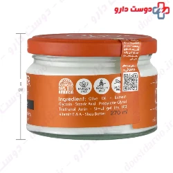 Shea Butter Booster Hydrating Cream For Normal Skin OVS