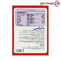 Matrasi Multi Vitamins 30 Tablets