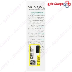 Silicone Primer For Oily Skin Skin One