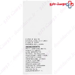 Cuticle Yellowish Remover Herand 
