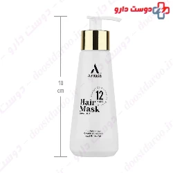 Herbal Hair Mask 12 In 1 Araxin
