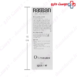 Protective Hand Cream Rassan