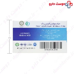 Teenager 3Ply Mask Hayat