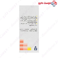 B Complex 100 Tablets Iran daru