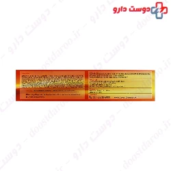 Real Ance Body Rub Gel Dayan pharma