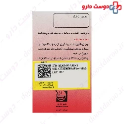 Vitamin K2 7 shahre daru