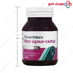 Vitex Agnus Castus Green Nature
