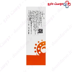 Tinted Sunscreen Cream SPF50 Conbio