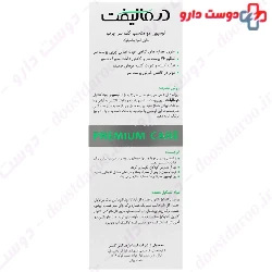  Dermalift Vita Control Lotion For Greasy Scalp 60 ml 