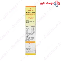 Sandrous Plus Zinc Syrup