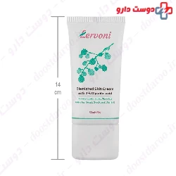 Blemished Skin Cream With 2 Glycolic Acid Lervoni
