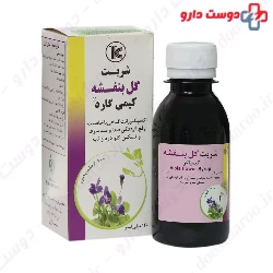 Shefanegar Banafsheh Syrup 120 ml