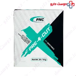 Pre 4 Cut Pnc 20