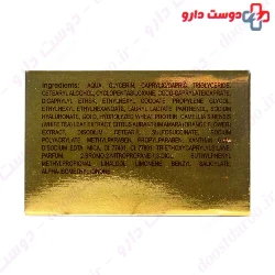 Colloidal Gold Moisturizing Face Cream Winna
