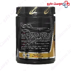 Suppland Creatine Plus Vitamin C Suppland Nutrition