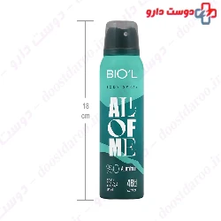 All of Me Body Spray For Men Biol